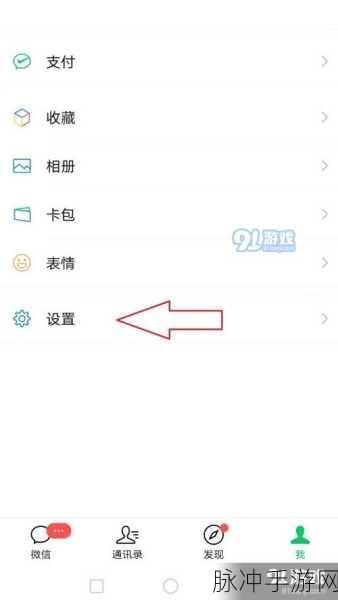 华为手机连接投影仪畅玩手游的三种高效方法