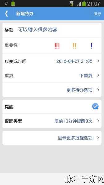 华为手机连接投影仪畅玩手游的三种高效方法