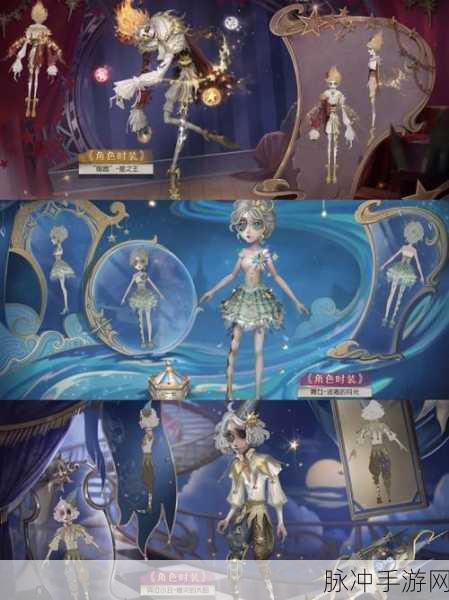 第五人格 31 赛季精华 3 上线时间全知道