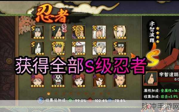 火影忍者OL手游内测资格抢注全攻略，一步步教你如何获取