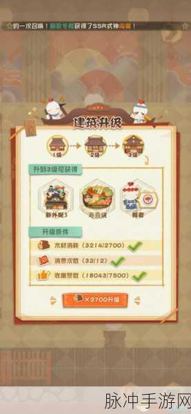 阴阳师妖怪屋居酒屋深度攻略，玩法详解与食物性价比分析