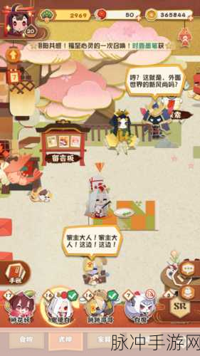 阴阳师妖怪屋居酒屋深度攻略，玩法详解与食物性价比分析
