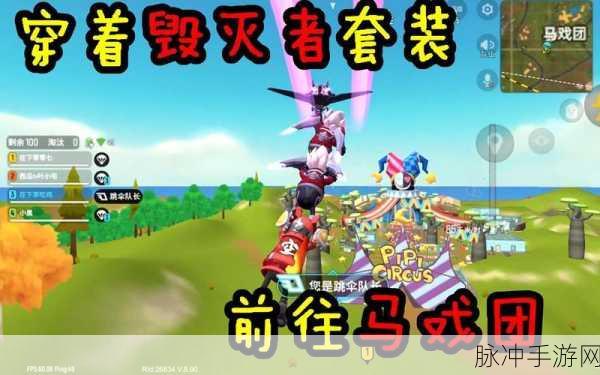 香肠派对SS11赛季全新模式暗器对决玩法全攻略