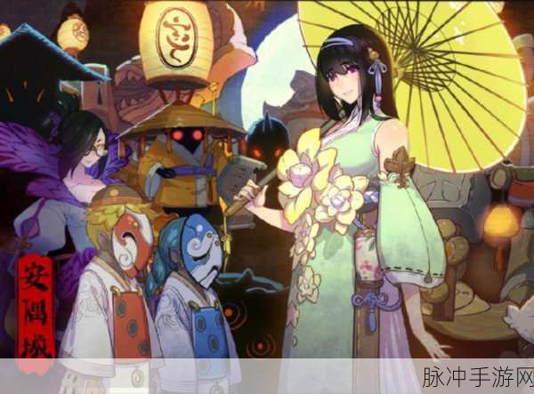 仙剑奇侠传，幻璃镜全面解析与发行历程