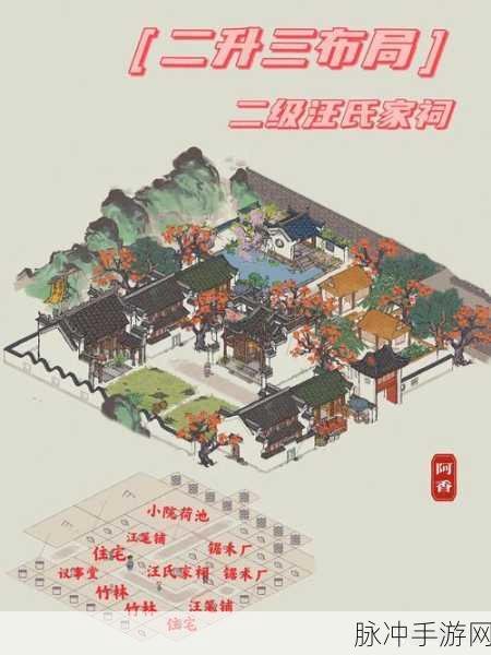 江南百景图提升人口数量秘籍大公开