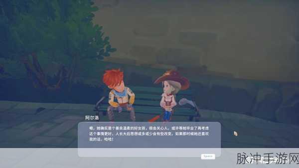 波西亚时光手游攻略，如何高效获取AI芯片组