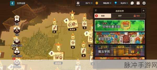 坎公骑冠剑世界13-2通关攻略，全方位解析与最佳策略分享