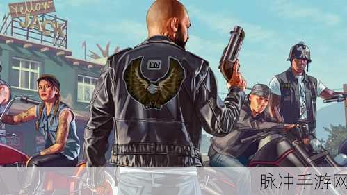 GTA5 中加血机制的深度剖析与玩家受益