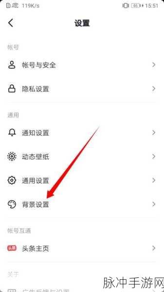 手游秘籍，抖音高效评论策略与自动设置技巧