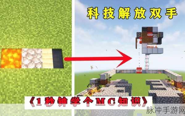 圆石合成秘籍，我的世界圆石获取与合成全攻略