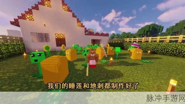 我的世界睡莲种植与用途全攻略