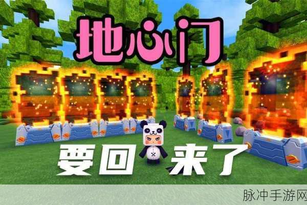 迷你世界探险指南，揭秘地心龙岛的神秘之旅