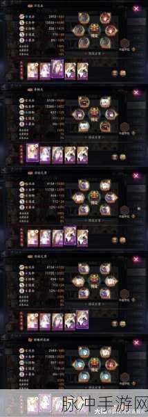 阴阳师藏金阁楼第二天船员室通关秘籍