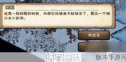 烟雨江湖明月山支线任务完成全攻略