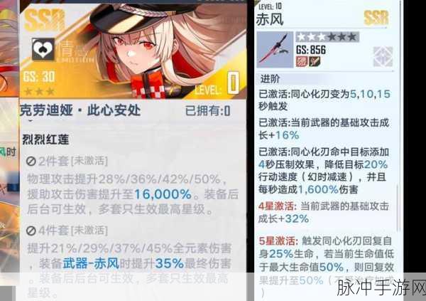 幻塔启明星意志最佳选择指南