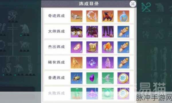 创造与魔法，结缘玩法全解析