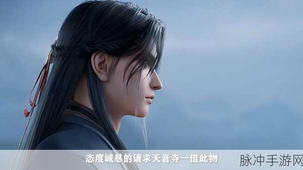 诛仙3天音飞升，探索各职业属性差异的终极攻略