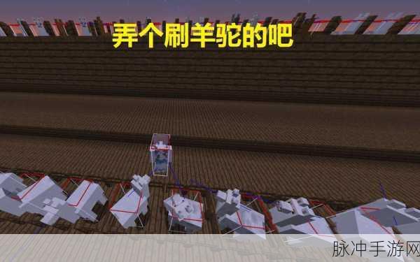 我的世界，轻松驯服骡子的秘籍大公开