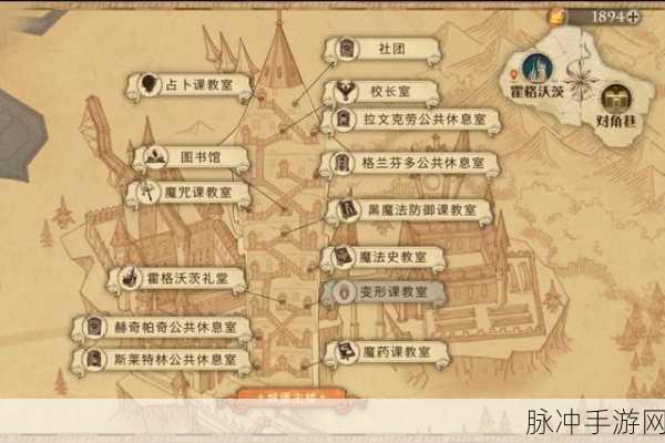哈利波特魔法觉醒，救援任务全面攻略与技巧解析