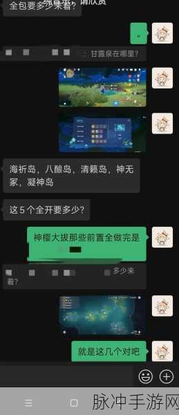 原神稻妻破除结界任务全攻略，解锁难题，畅享冒险