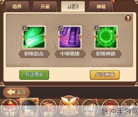 乱弹三国志兑换码攻略与深度游戏玩法解析
