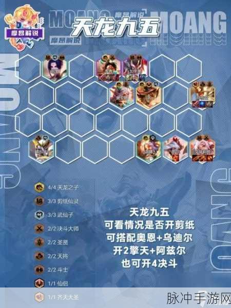 金铲铲之战S10波比主C深度攻略，打造无解暴力阵容