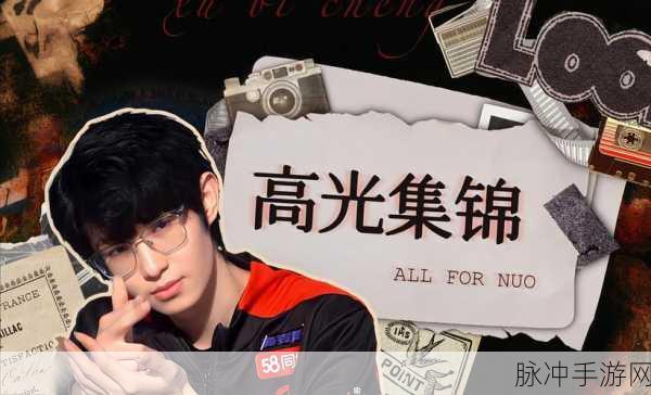王者荣耀2024年夏季赛开启时间全解析