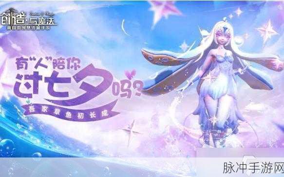 创造与魔法深度攻略，琼娥与库露娜，谁才是你的最佳伙伴？