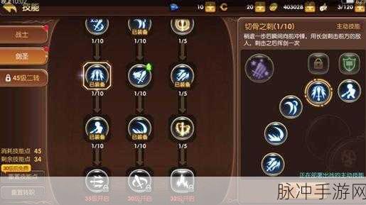 龙之谷手游剑圣深度解析，技能、转职与加点攻略