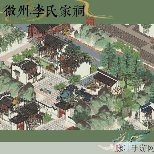江南百景图，汇源当铺与金画轴的价值权衡