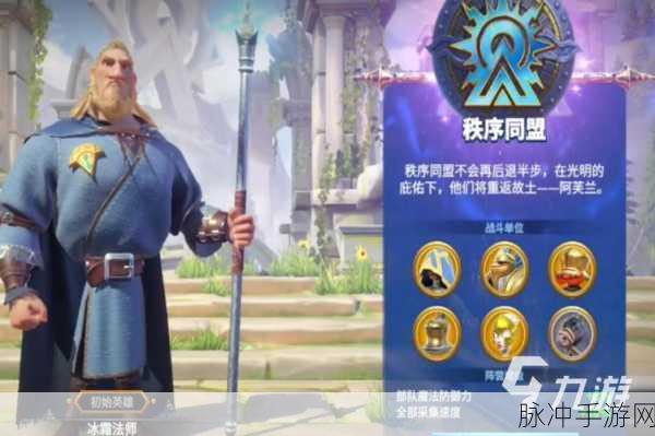 万龙觉醒新手开荒玩法详解，助你快速上手的攻略指南