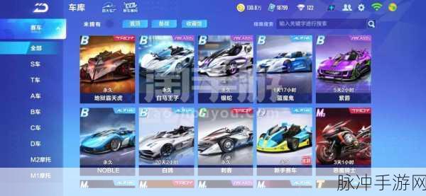 QQ飞车手游深度解析，白灵与紫爵，哪款B车更胜一筹？