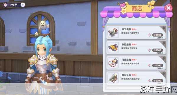手工星球坐骑捕获全攻略 带你驰骋奇妙世界