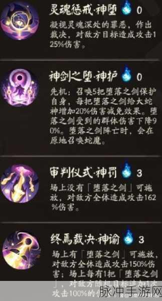 阴阳师命定之战全面通关攻略