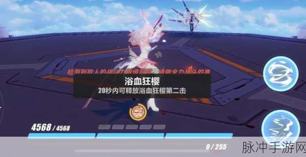 崩坏3手游攻略，详解妖刀赤染樱伤害与武器技能