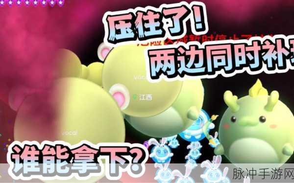 球球大作战，火龙焰获取攻略全解析，助你轻松拿下稀有装备