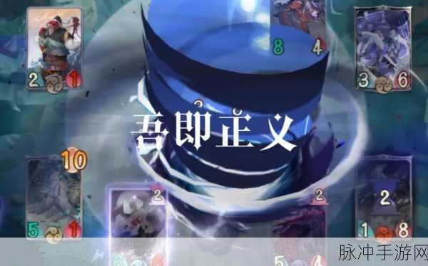 阴阳师百闻牌，解锁风符龙四杀隐藏成就的终极技巧