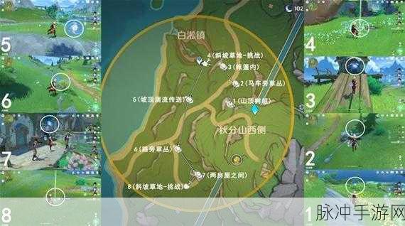 原神风龙废墟秘宝迷踪全攻略