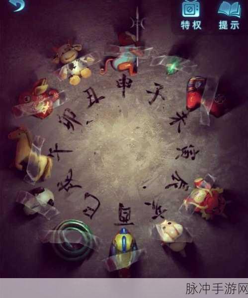 无间梦境纸嫁衣 5 阴童子方向解谜全攻略