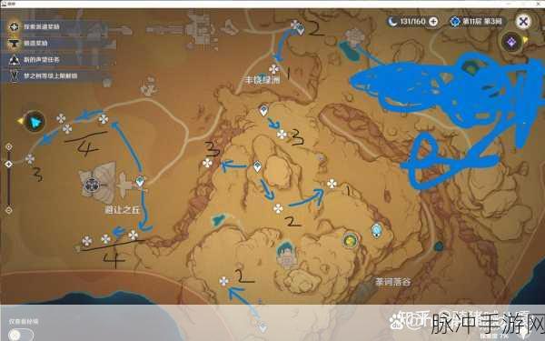 原神千柱的花园秘境全攻略，解锁与探索的详尽指南