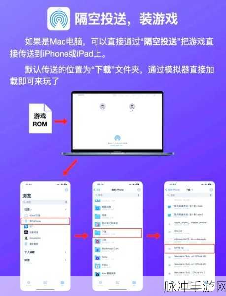 iPhone手游玩家必备，轻松设置蓝牙接听电话攻略