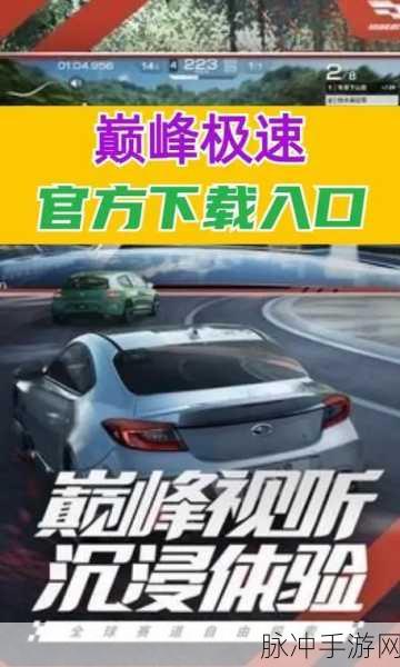 手游攻略，揭秘极速性能模式，畅享极致游戏体验