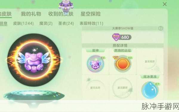 球球大作战星空马戏团生存秀活动全攻略