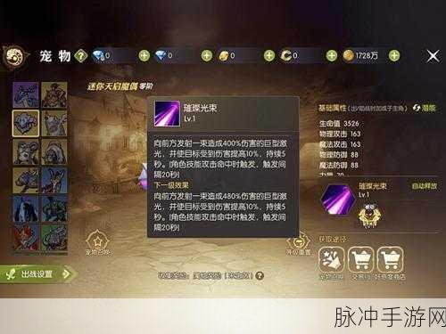 龙之谷手游剑圣二转职业推荐，深度解析与选择指南