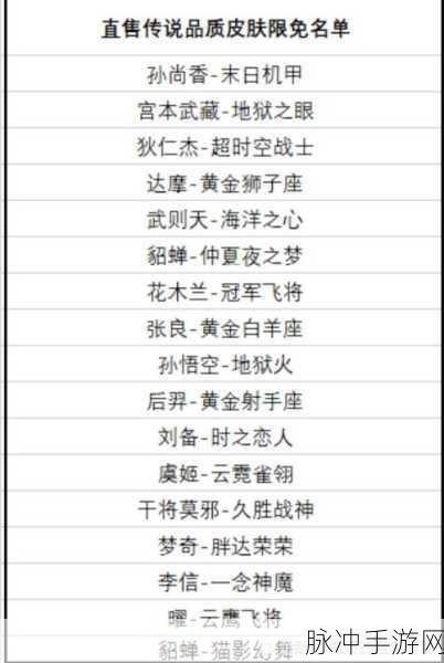 王者荣耀海洋乐园击败特效获取全攻略