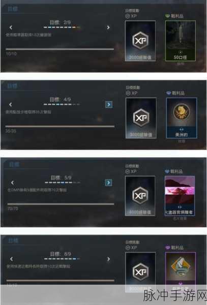 使命召唤16多人战役任务深度攻略，解锁胜利的关键