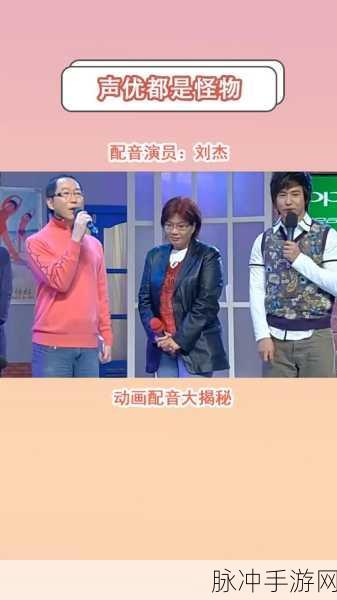 以闪亮之名全角色声优阵容大揭秘