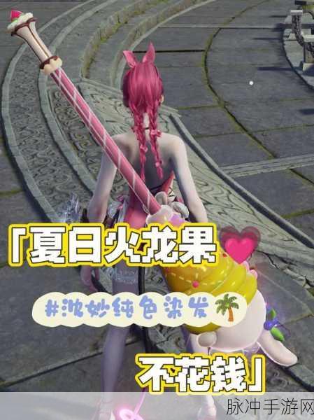 永劫无间悬挂火笼任务全解析