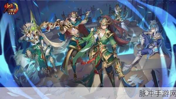 少年三国志，吴国最强阵容的无敌秘诀