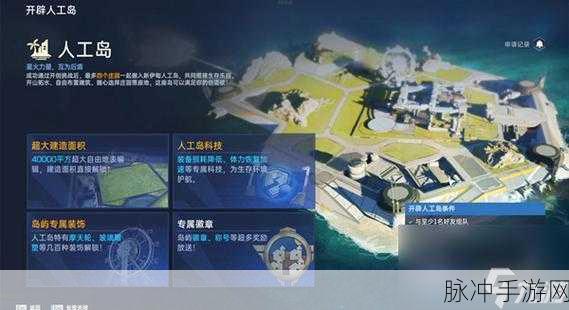 星球重启建造家园攻略，深度解析家园建造系统玩法